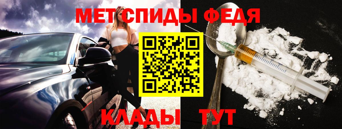 Амфетамин Premium  Вход с VPN  АМФЕТАМИН  Курск 