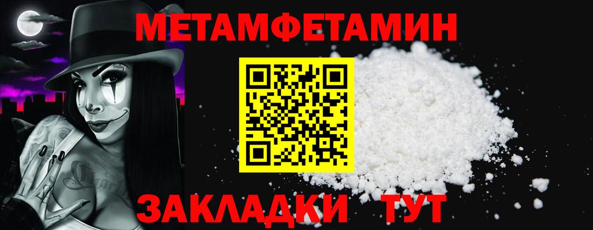 АМФ Premium Курск
