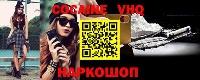 MDMA Premium VHQ Будённовск