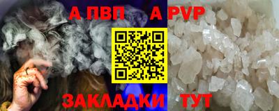 метадон Бугуруслан