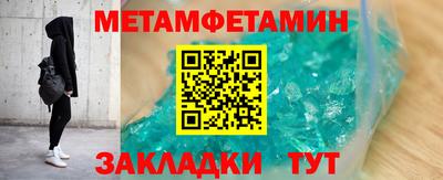 метадон Бугуруслан
