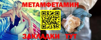 метадон Бугуруслан