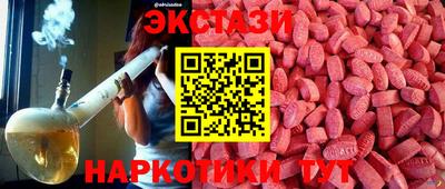 метадон Бугуруслан