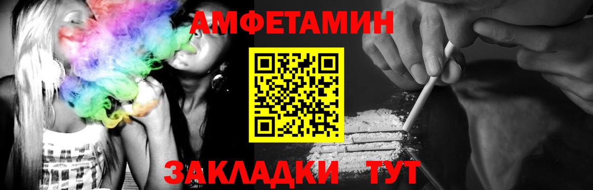 Первитин витя Курск