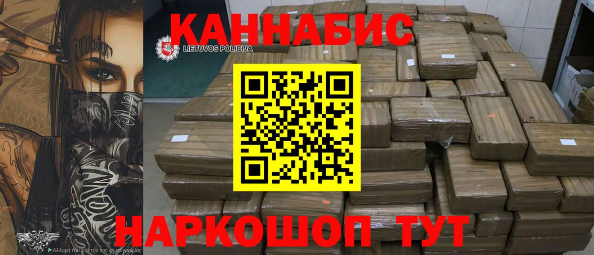 Марихуана индика  Вход с VPN  Конопля тримм  Шишки марихуана Amnesia  Шишки марихуана THC 21%  Курск 